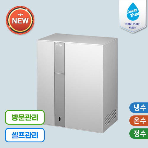 [코웨이공식판매처] 노블 가로 냉온정수기 CHP-8210N 6년약정 셀프관리 등록비면제