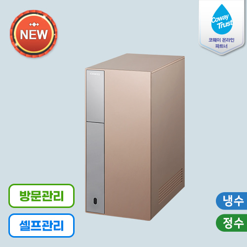 코웨이 공식판매처 노블 세로 냉정수기 CP-8200N 6년약정 셀프관리 등록비면제