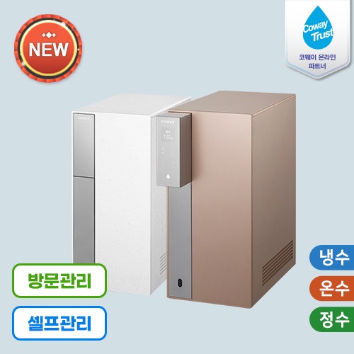 코웨이 공식판매처 노블 세로 냉온정수기 CHP-8200N 6년약정 셀프관리 등록비면제