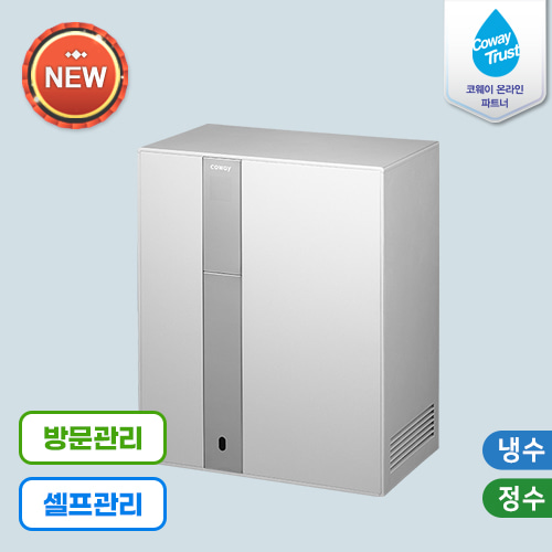 [코웨이공식판매처] 노블 가로 냉정수기 CP-8210N 6년약정 셀프관리 등록비면제